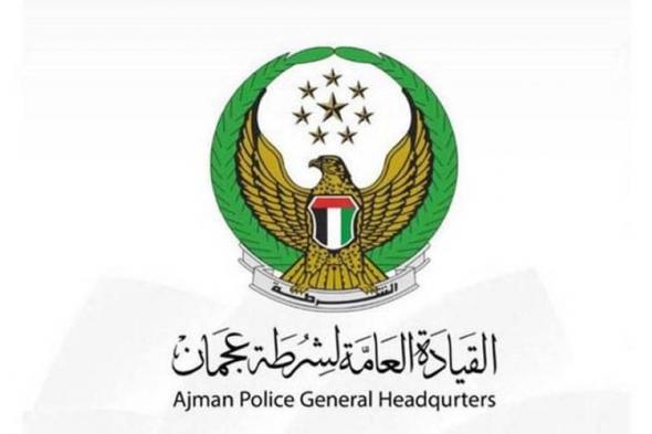 فيديو | خلال 10 دقائق.. شرطة عجمان تضبط متهماً بقضية قتل وحريق عمد