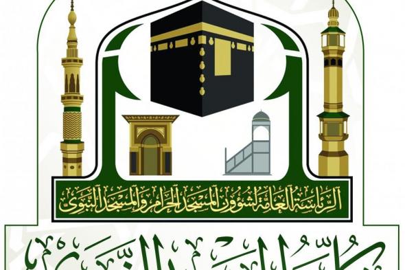 جدول الاختبارات النهائية لطلاب كلية المسجد النبوي