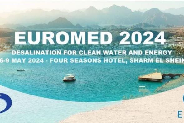 مركز بحوث الصحراء يفتتح غدا المؤتمر الدولى الخامس لتحلية المياه بمدينة شرم...اليوم الإثنين، 6 مايو 2024 02:18 مـ   منذ 20 دقيقة