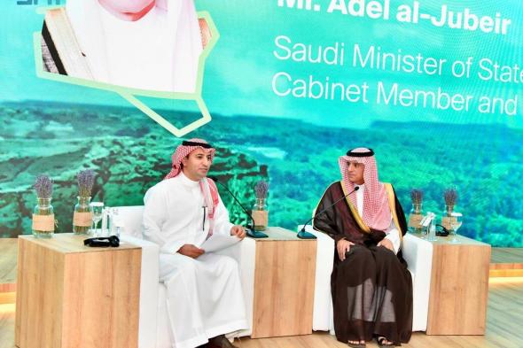 "الجبير": المملكة سخّرت 2.5 مليار دولار لأمانة مبادرة الشرق الأوسط الأخضر