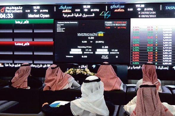 مؤشر سوق الأسهم السعودية يغلق منخفضا اليوم الثلاثاء