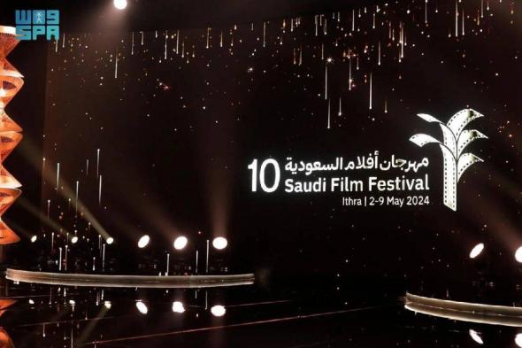 إثراء يدعم 15 فيلمًا سعوديًا متأهلًا لمهرجان أفلام السعودية
