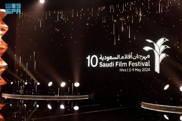 «إثراء» يدعم 15 فيلماً سعودياً متأهلاً في الدورة العاشرة لمهرجان أفلام السعودية