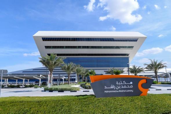 مكتبة محمد بن راشد تحتفي بالذكرى الـ40 للعلاقات "الإماراتية- الصينية"
