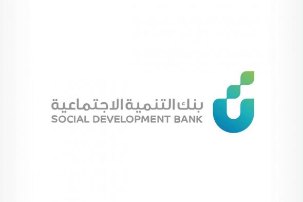 دبي.. بنك التنمية الاجتماعية ينال جائزة ربط الجهات في رحلة عميل العمل الحر بالذكاء الاصطناعي