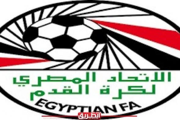 اتحاد الكرة يعلن عن موعد مباراة الزمالك وبروكسي في كأس مصراليوم الثلاثاء، 7 مايو 2024 06:10 مـ