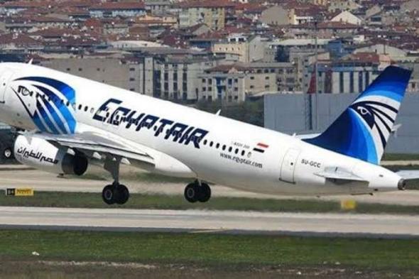 مصر للطيران: 50% تخفيض على الرحلات الدوليةاليوم الثلاثاء، 7 مايو 2024 08:12 مـ   منذ 25 دقيقة