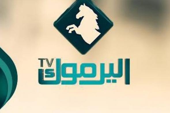 الأردن يضيق الخناق على "الإخوان المسلمين": إغلاق قناة تلفزيونية تابعة لهم