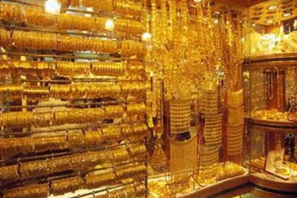 الذهب يفقد 10 جنيه الان في الصاغة