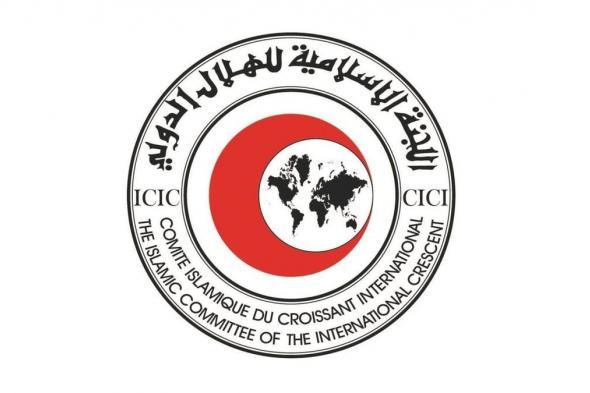 اللجنة الإسلامية للهلال الدولي تحتفي بيوم القانون الإنساني في دول منظمة التعاون الإسلامي