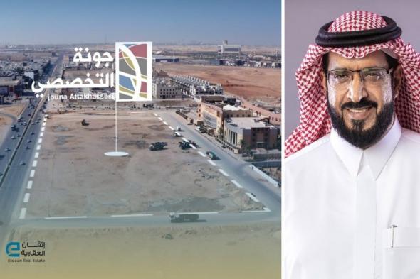 "إتقان العقارية" تعلن عن إتمام صفقة أرض "جونة التخصصي" بمدينة الرياض بقيمة شاملة 197.781.736 ريالًا