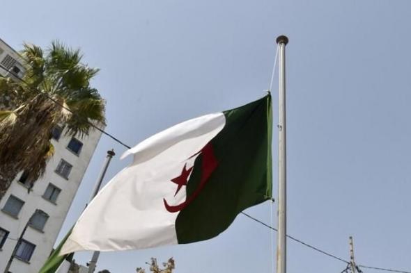 الجزائر.. السماح لأفراد الجالية الوطنية بالدخول إلى البلاد بإظهار بطاقة التعريفاليوم الأربعاء، 8 مايو 2024 04:13 مـ   منذ 20 دقيقة
