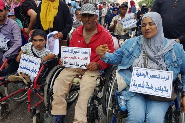 “تعنيف” الأشخاص في وضعية إعاقة خلال وقفة سلمية أمام البرلمان يفجر غضب أكبر جمعية حقوقية بالمغرب
