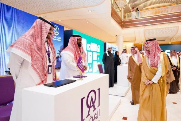 "العثيم للاستثمار" تُوقِّع اتفاقية مع وزارة الموارد البشرية والتنمية الاجتماعية لتخصيص 10 آلاف فرصة تدريبية للسعوديين
