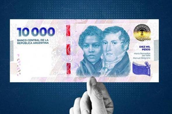 الأرجنتين تصدر ورقة نقدية بـ 10 الاف بيزو بعد ارتفاع التضخم إلى 287%