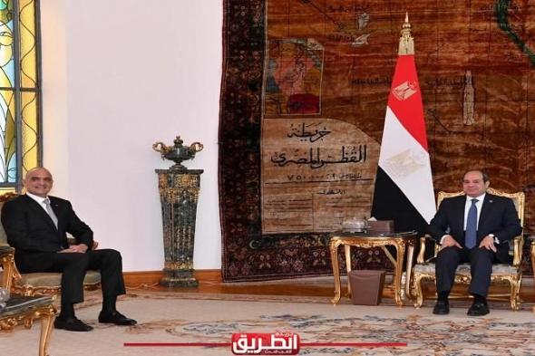 الرئيس السيسي يستقبل رئيس وزراء الأردن لبحث الأوضاع بغزةاليوم الخميس، 9 مايو 2024 01:48 مـ