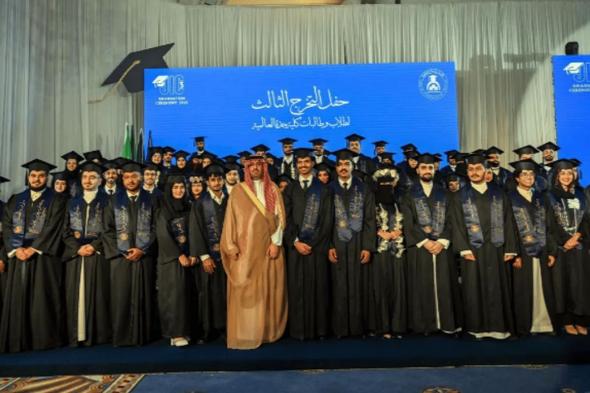 الأمير سعود بن جلوي يرعى حفل تخريج 470 من طلبة كلية جدة العالمية الأهلية