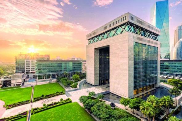 «دبي المالي العالمي» يطرح ورقة تشاور حول الشركات المحددة