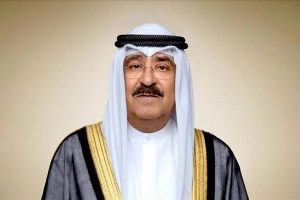 أمير الكويت يحل مجلس الأمة ويعلق بعض بنود الدستور