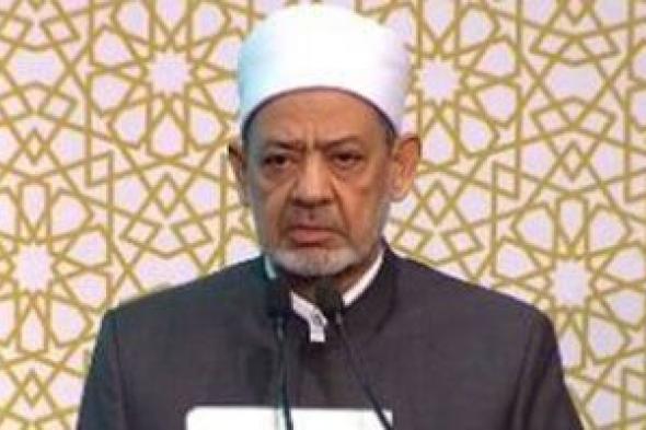 الإمام الأكبر يعزي رئيس دولة الإمارات فى وفاة الشيخ هزاع بن سلطان بن زايد