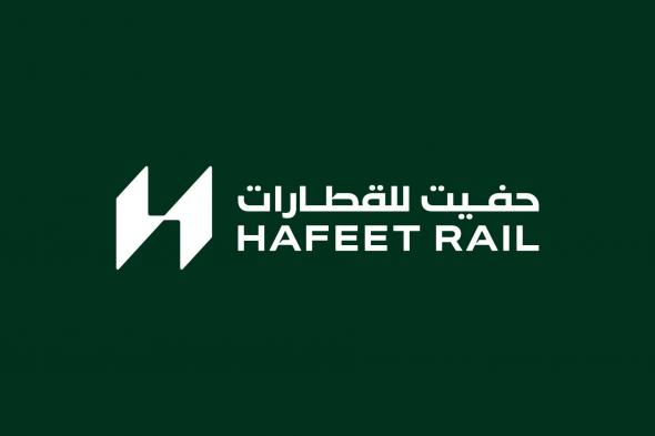 اتفاقية الشراكة بين المساهمين لتنفيذ مشروع شبكة السكك الحديدية الإماراتية - العُمانية تعزز العلاقات بين البلدين الشقيقين