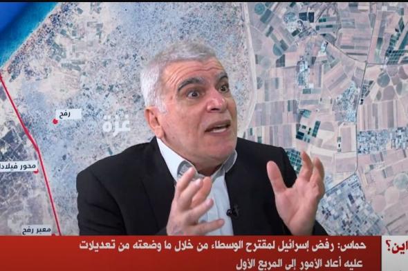 حماس: رفض إسرائيل لمقترح الوسطاء أعاد الأمور إلى المربع الأول