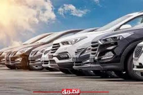 مبيعات السيارات في مصر تتراجع بأكبر وتيرة ربع سنوية منذ 2019اليوم الجمعة، 10 مايو 2024 10:18 مـ