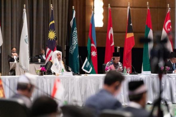الأمين العام لرابطة العالم الإسلامي يدشّن "مجلس علماء آسْيان"