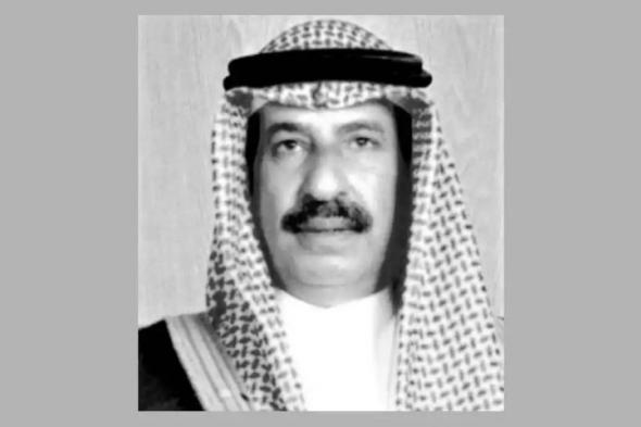 الموت يفجع ملك البحرين