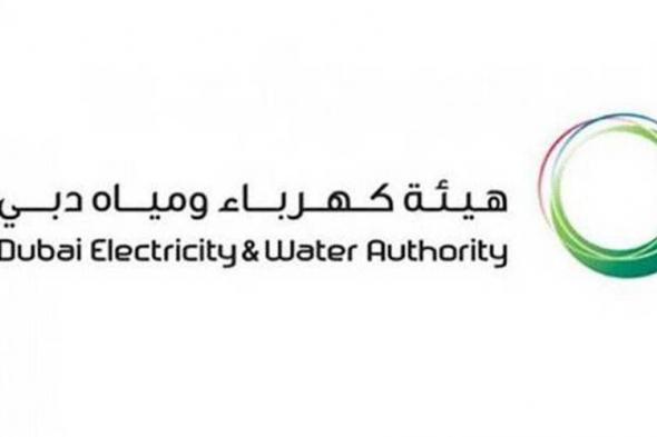 تعاون بين «كهرباء البحرين» و«الاتحاد لخدمات الطاقة»