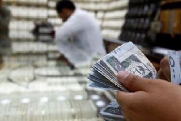 سعر الريال السعودى اليوم السبت 11-5-2024 فى البنوك المصرية