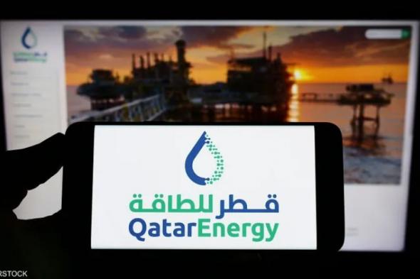 قطر تستحوذ على 40% من منطقتين لاستكشاف الغاز في مصر