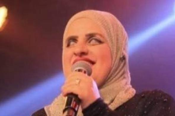 المطربة شيماء حامد وفرقة ناى باند في حفل غنائى كبير غدًا بساقية الصاوى