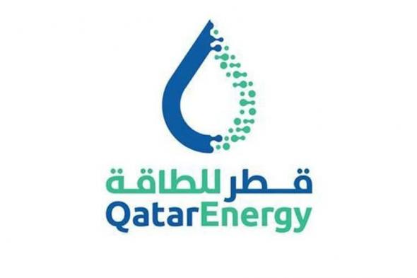 «قطر للطاقة» تستحوذ على حصة في منطقتين استكشافيتين للغاز بمصر