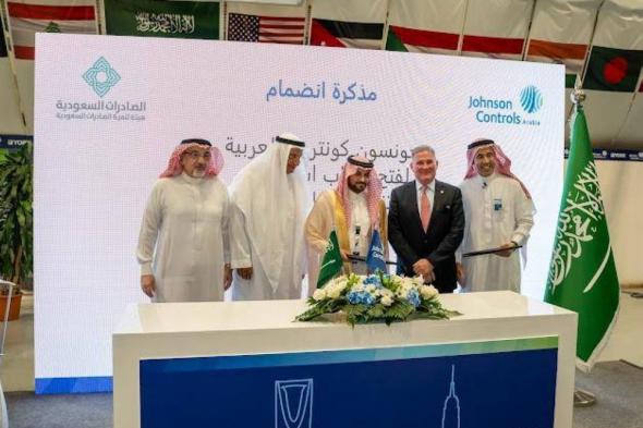 جونسون كنترولز العربية تحتفل بتصدير تشيلرات يورك سعودية الصنع إلى الولايات المتحدة الأمريكية في سابقة من نوعها