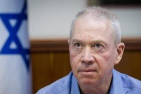 إعلام إسرائيلي: جالانت عقد جلسة بشأن رفح بدون نتنياهو ما أدى لمواجهة حادة