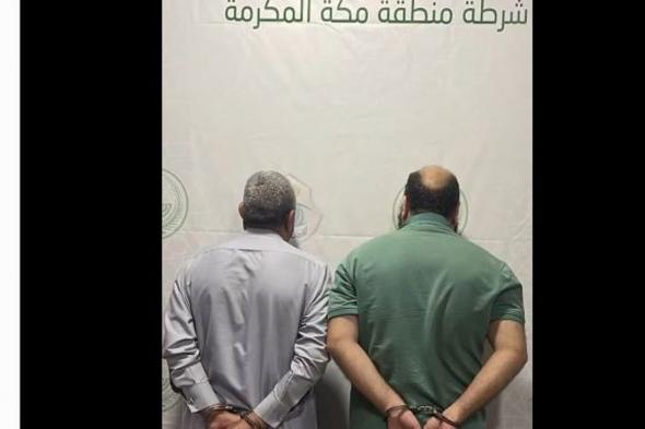 القبض على مقيمين مصريين نشرا إعلانات حملات حج وهمية بغرض النصب والاحتيال