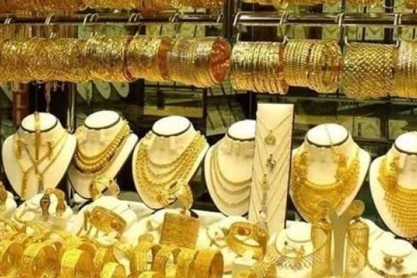 هتفاجئ المصريين.. تأثير مبادرة إعفاء الذهب من رسوم الجمارك في المبيعات والأسعار