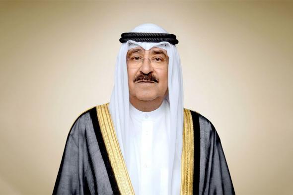مرسوم أميري بتشكيل الحكومة الكويتية برئاسة الشيخ أحمد الصباح