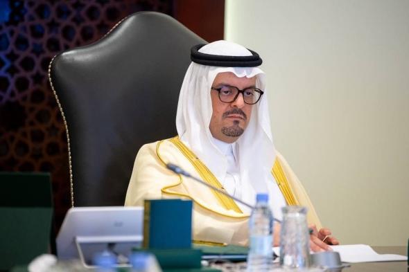 برئاسة نائب أمير مكة.. لجنة الحج المركزية تناقش خطط وسير أعمال مشاريع حج 1445