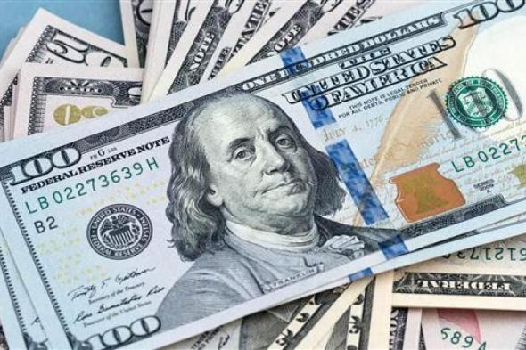سعر الدولار اليوم الأحد 12 مايو 2024 في البنوك المصرية
