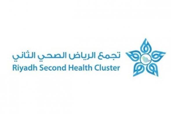 "صحي الرياض الثاني" يعلن توافر تطعيمات الحج بـ 20 مركزاً للرعاية الصحية الأولية