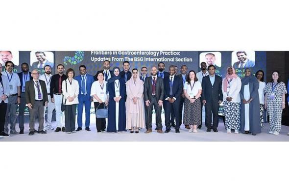 دبي تستضيف أول اجتماعات الجمعية البريطانية لأمراض الجهاز الهضمي بمنطقة الخليج