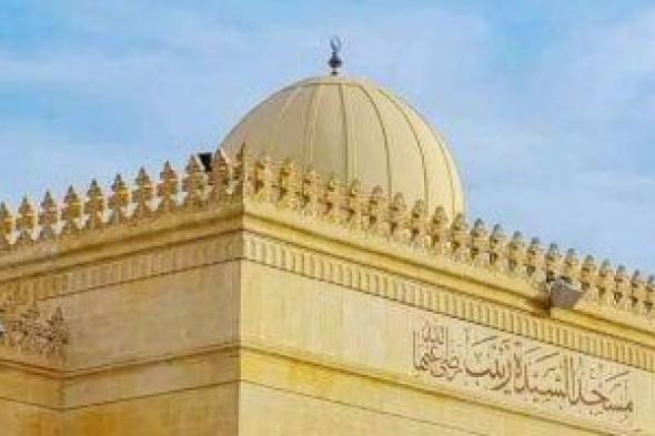 وزير الأوقاف عن افتتاح مسجد السيدة زينب: نشكر الرئيس لما يوليه من عناية لعمارة بيوت الله