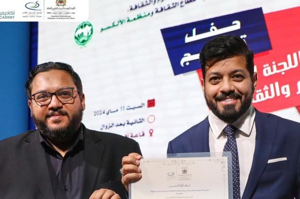 أكاديمية الطاقة والمياه تحقق جائزة أفضل الممارسات في استخدام التكنولوجيا عربيًا