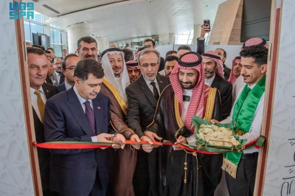 إطلاق مبادرة "طريق مكة" في مطار إيسنبوغا الدولي بأنقرة.. الثاني في تركيا