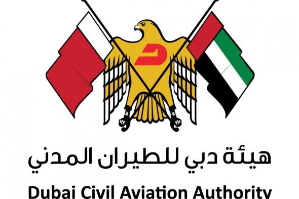 "دبي للطيران المدني" تشجع شركات قطاع الطيران العالمية على الاستثمار في دبي