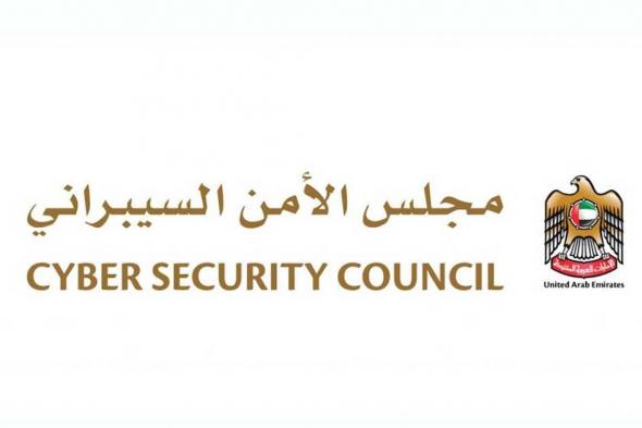 الإمارات تشارك في اجتماع المبادرة الدولية لمكافحة برامج الفدية