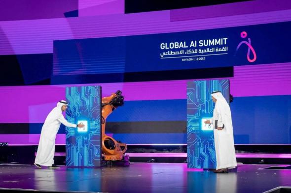 القمة العالمية للذكاء الاصطناعي في الرياض.. تعرف على أبرز الموضوعات على أجندة نسختها الثالثة