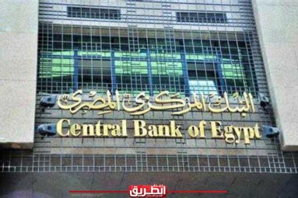 هل تسديد مصر لفوائد وأقساط الديون المستحقة له علاقة بأزمة الدولار؟الأمس الأحد، 12 مايو 2024 05:52 مـ